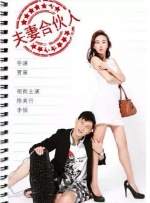 欢乐颂在线观看免费完整版